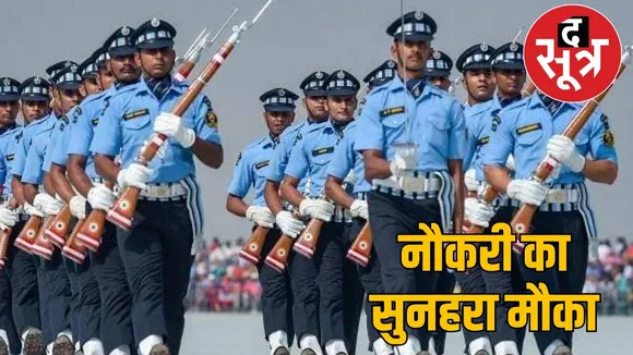 air-force-agniveer-bharti-2025-raipur