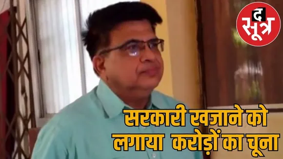 Anil Tuteja mastermind 4000 crore rupees scam chhattisgarh