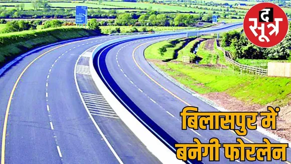 Four lanes now built potholed roads proposal 63 crore rupees sent