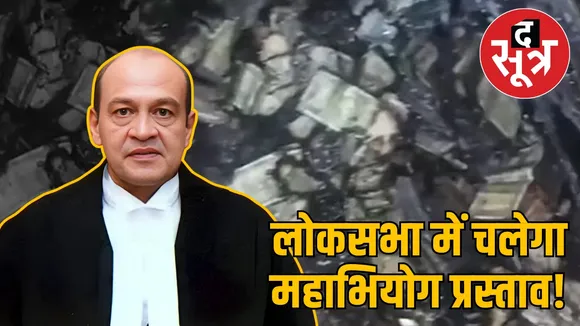 justice-yashwant-verma