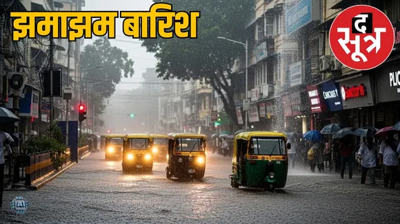 mp weather 13 july
