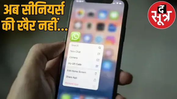 Now get punishment digital ragging too UGC issued guideline