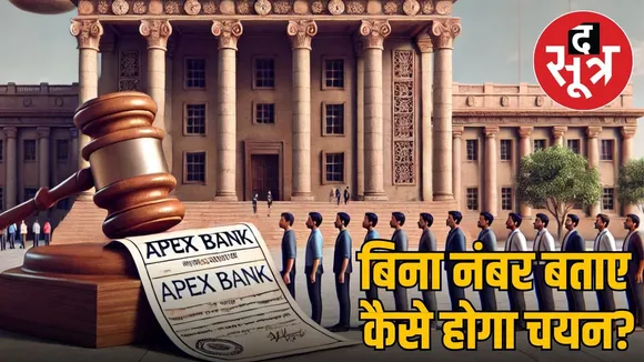qpex bank scam