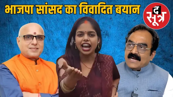 sidhi-district-road-construction-controversy