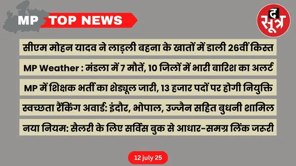 thesootr-mp-top-news-11-july