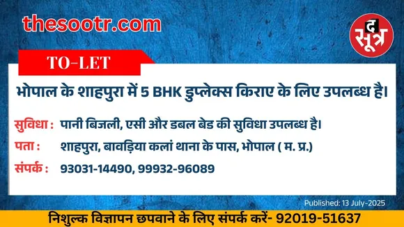 वर चाहिए (1)