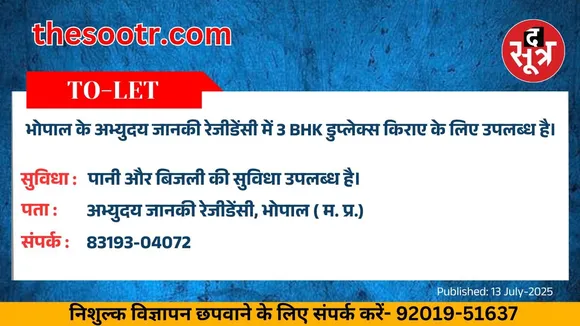 वर चाहिए (1)