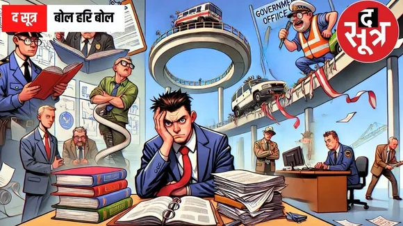 bol hari bol 13 july