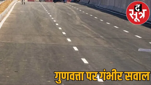 Broken road Bharatmala project Questions quality four lane korba