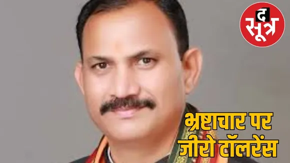 chhattisgarh-surgery-kit-scandal-health-minister-statement the sootr