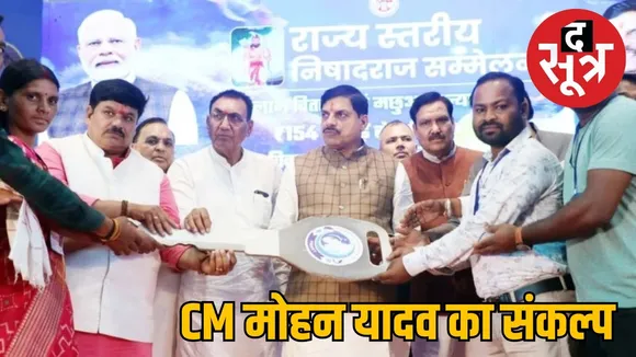 fishery-production-cm-mohan-yadav