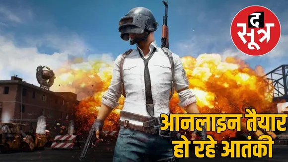 free fire game