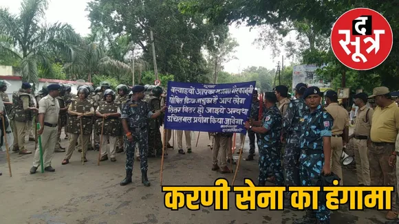 harda-karni-sena
