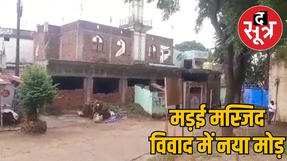 Madai Masjid