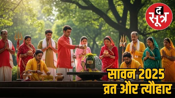 Sawan 2025 Vrat Tyohar List