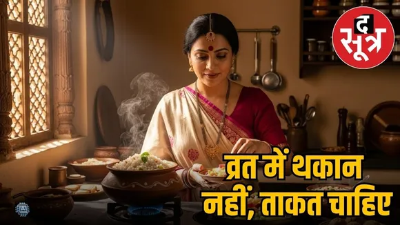 sawan-somwar-healthy-foods-for-fasting-2025