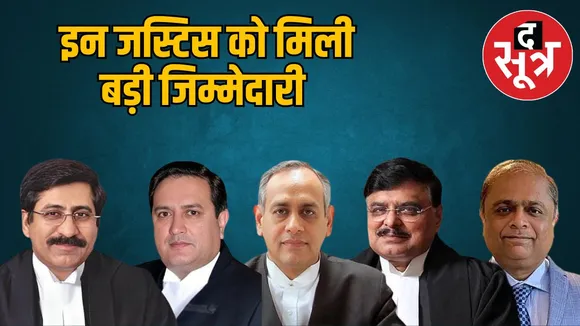 Chief Justices