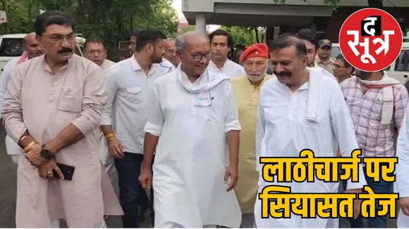 Harda Digvijay Singh