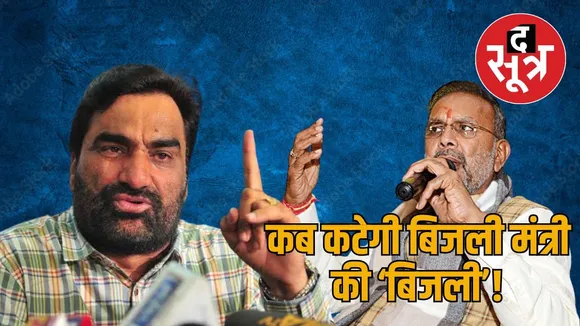 Hnauman Beniwal