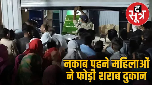 indore-alcohol-shop-controversy