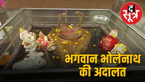 magistrate-mahadev-temple