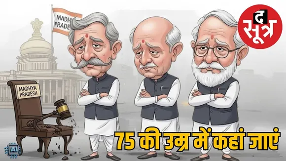 Mohan-Bhagwat-Statement