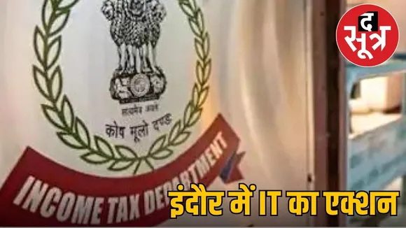 mp news it raid