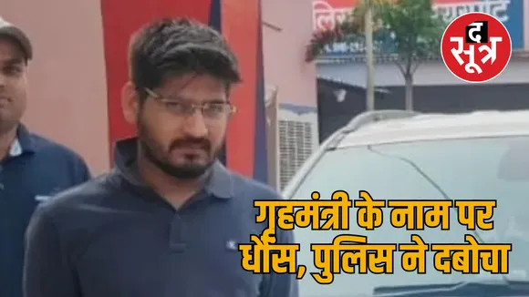 Neeraj Kumar