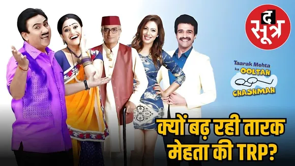 Taarak Mehta Ka Ooltah Chashmah