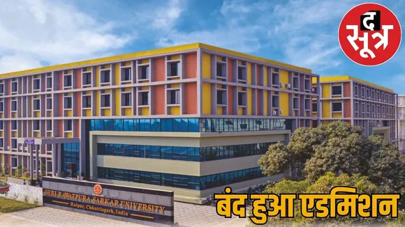 Admissions banned new session Rawatpura Medical College FIR lodged the sootr