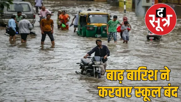baarish0000