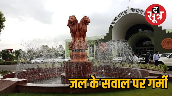 Chandrakar and Devendra Yadav clashed in Chhattisgarh Assembly the sootr