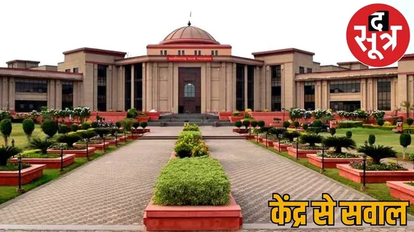chhattisgarh High Court asked Centre when cyber expert be appointed