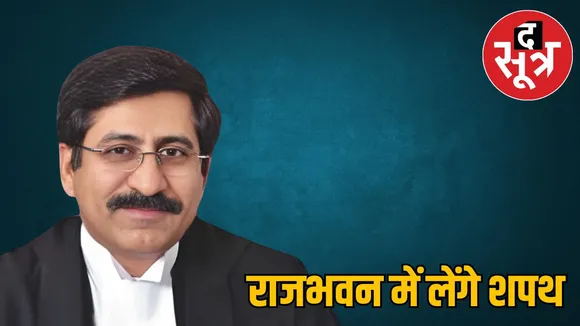 Chief Justice Sanjeev Sachdeva