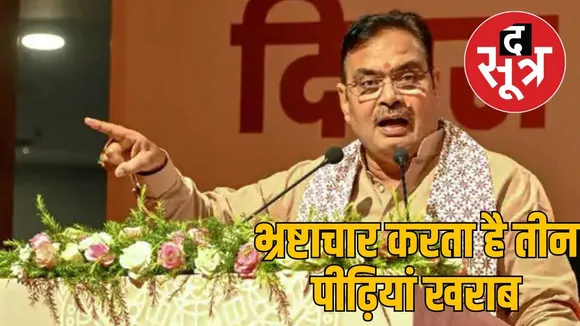 cm bhajan lal