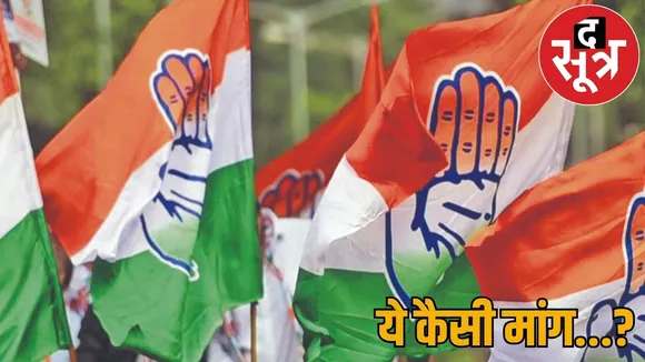 Congress demands separate religion code tribals Meeting held Delhi