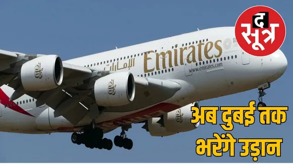 flight to dubai