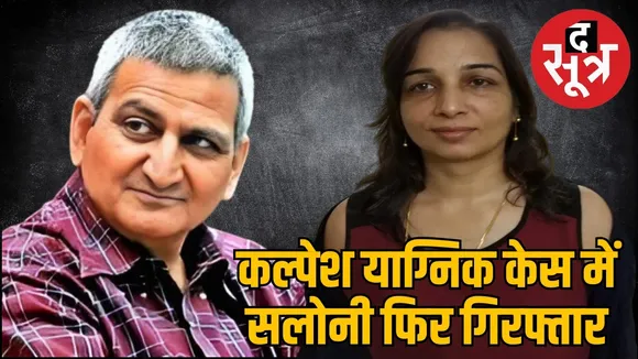 journalist-kalpesh-yagnik-suicide22