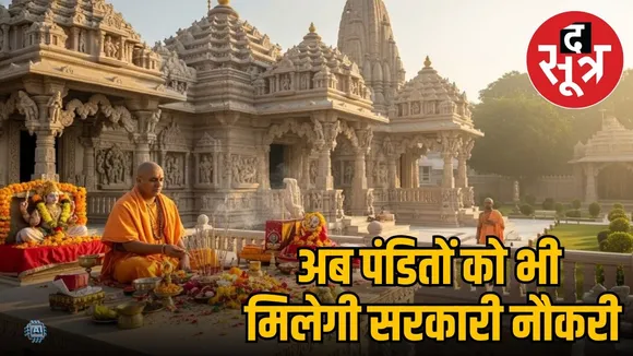 Pandits will also get government jobs