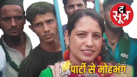 parsad aruna upadhyay00