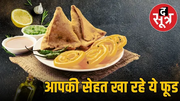 samosa jalebi
