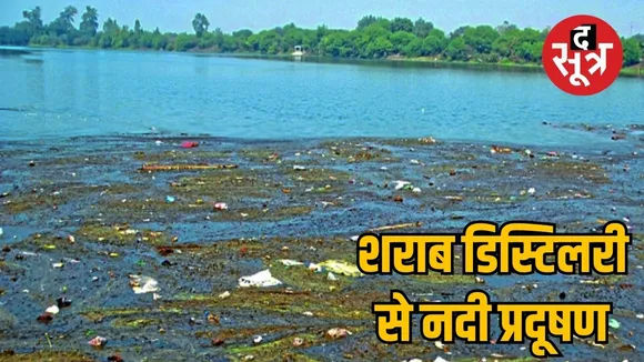 Shivnath river pollution case the sootr
