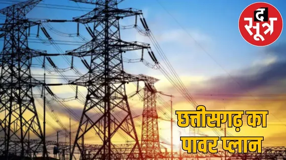 Chhattisgarh electricity tariff Minor increase the sootr