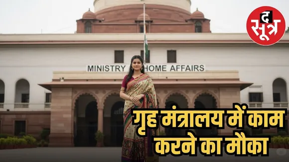 IB ACIO Recruitment 2025
