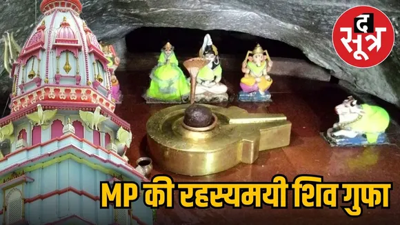 madhyapradesh-shivpurani-gufa