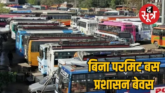 Thousands of illegal buses the sootr