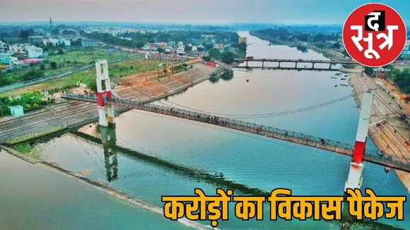 Central library built at cost crores Mahadev Ghat beautified raipur