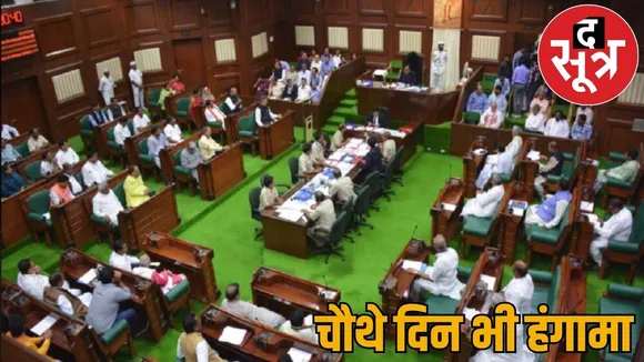 Congress MLAs created ruckus upon hearing Modis name speaker got angry