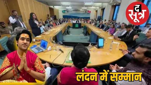 dhirendra-shastri-london