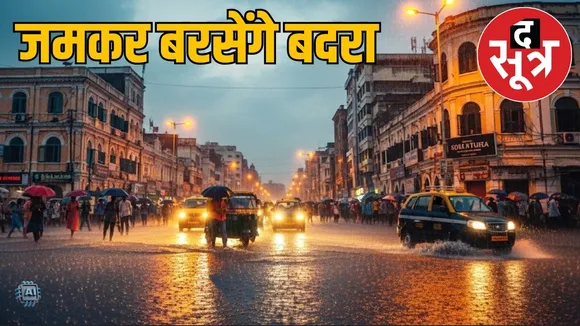 mp weather 18 july